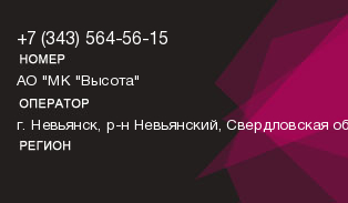 3435645615